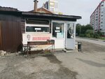 Лепёшка (Kirovskiy City Administrative District, Severo-Chemskoy zhilmassiv, 9-y Gesstroyevskiy pereulok, 9), fast food