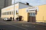 Unicon Outsourcing (Malaya Semyonovskaya Street, 9с12), servicios de contabilidad