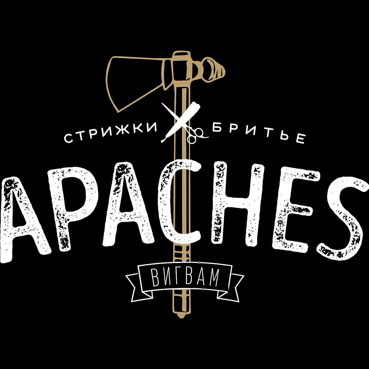 Apaches