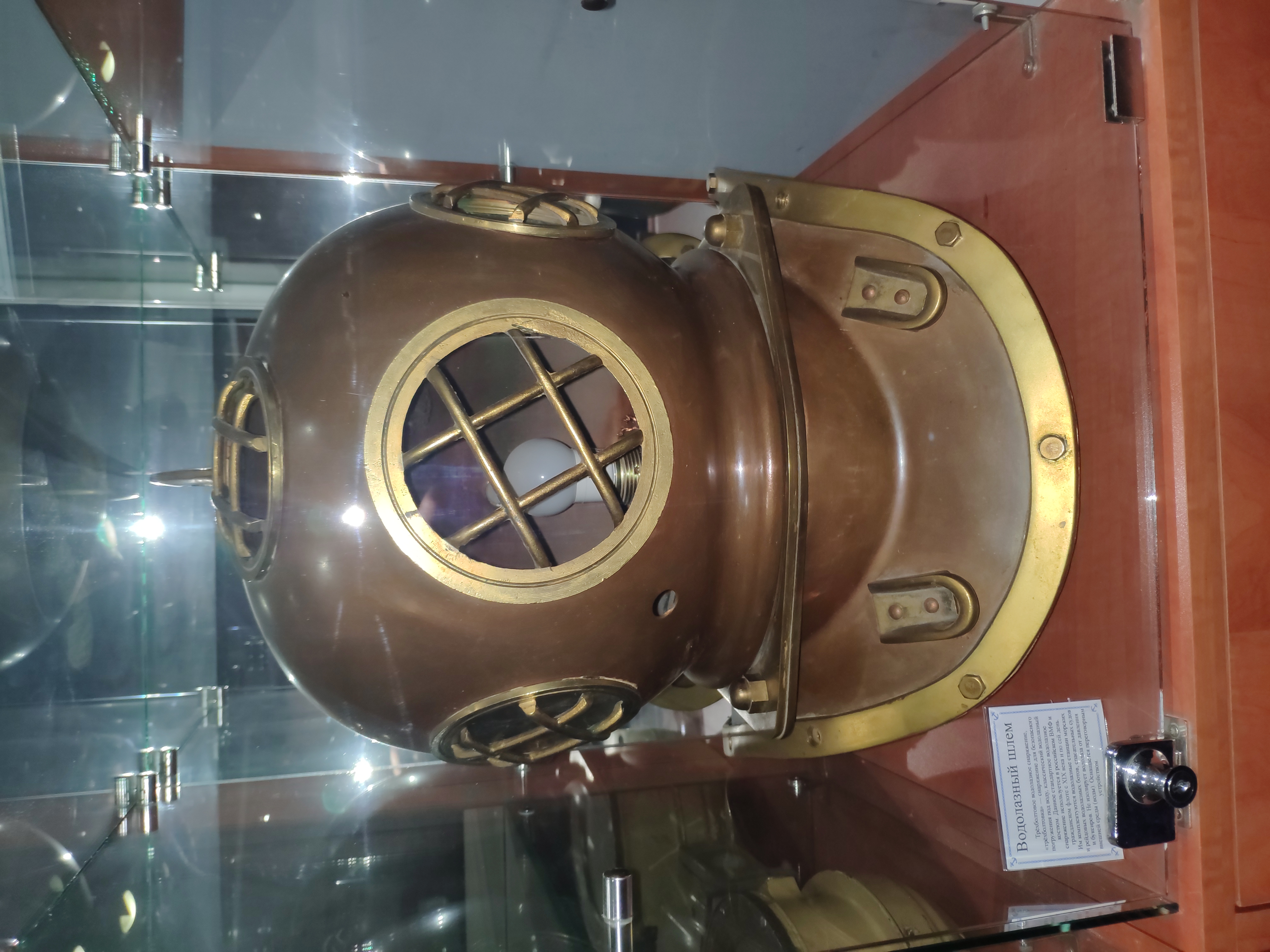 Фото Навигатор