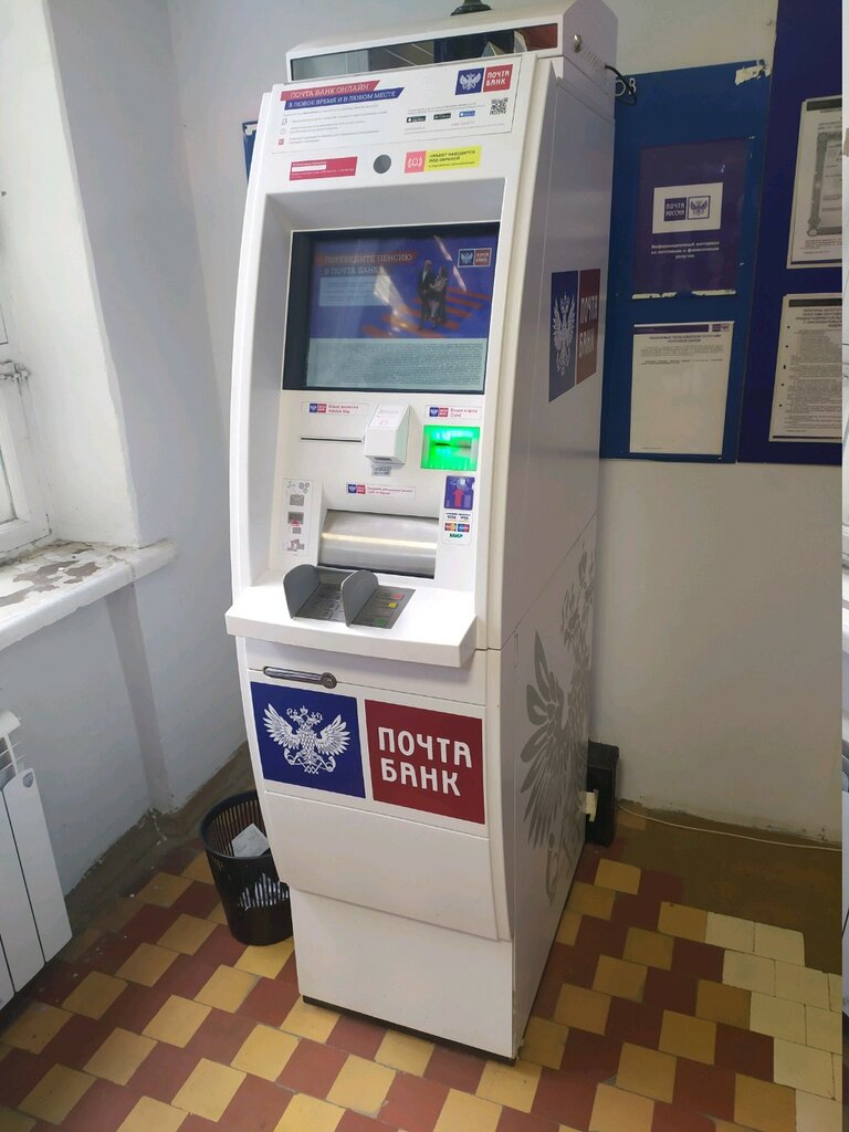 ATM Почта банк, Togliatti, photo