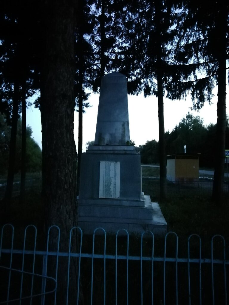 Monument, memorial Стела павшим в годы Великой Отечественной войны, Chuvash Republic, photo