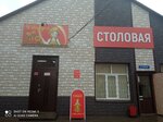 У Маруси (ulitsa Lenina, 109/1) ، كانتين