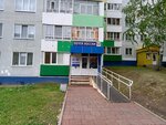 Otdeleniye pochtovoy svyazi Naberezhnyye Chelny 423826 (Shamilya Usmanova Street, 120), post office