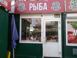 Рыба (Akademicheskaya ulitsa, 12) ، الأسماك والمأكولات البحرية