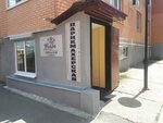 Тиара (posyolok Beryozovy, 2-ya Tselinogradskaya ulitsa, 32), hairdresser