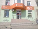 Motiv (ulitsa Griboyedova, 27), compañía de telecomunicaciones