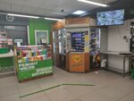 Табак (Novomytischinsky Avenue, 49/1), tobacco and smoking accessories shop
