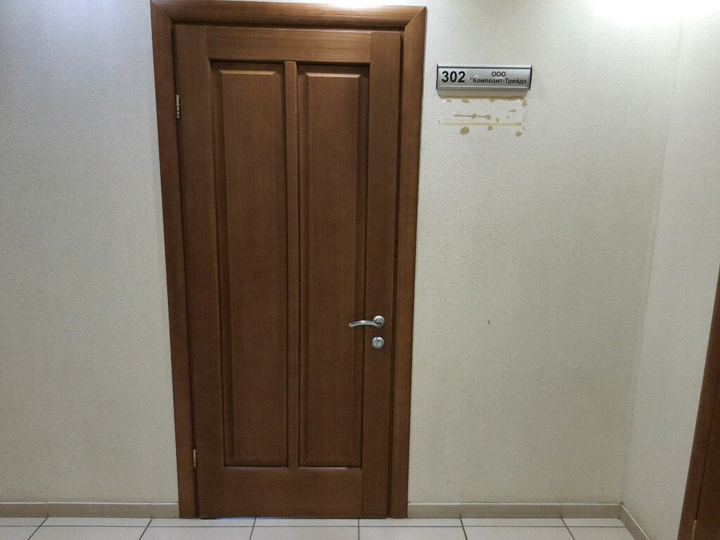 Metalwork Композит-Трейд, Perm, photo