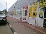 Магазин одежды (Dimitrova Street, 7/13), clothing store