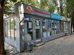 Рада (Eletskaya Street, 11), confectionary