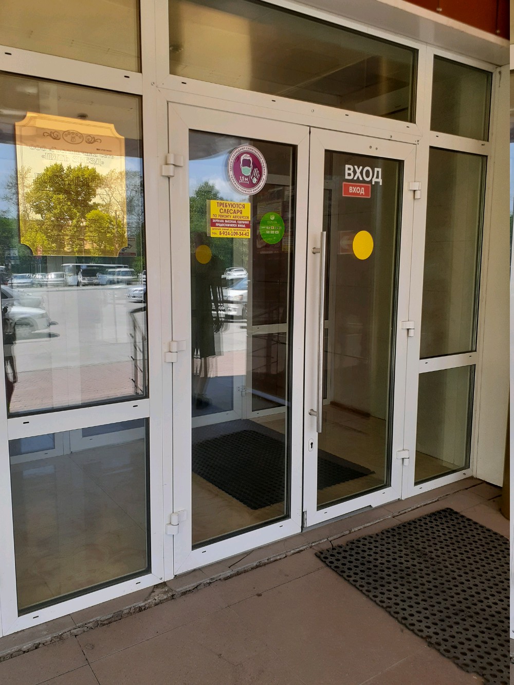 Фото Звездная на Воронежской