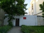 Севастопольский гарнизонный военный суд (улица Героев Севастополя, 7), court