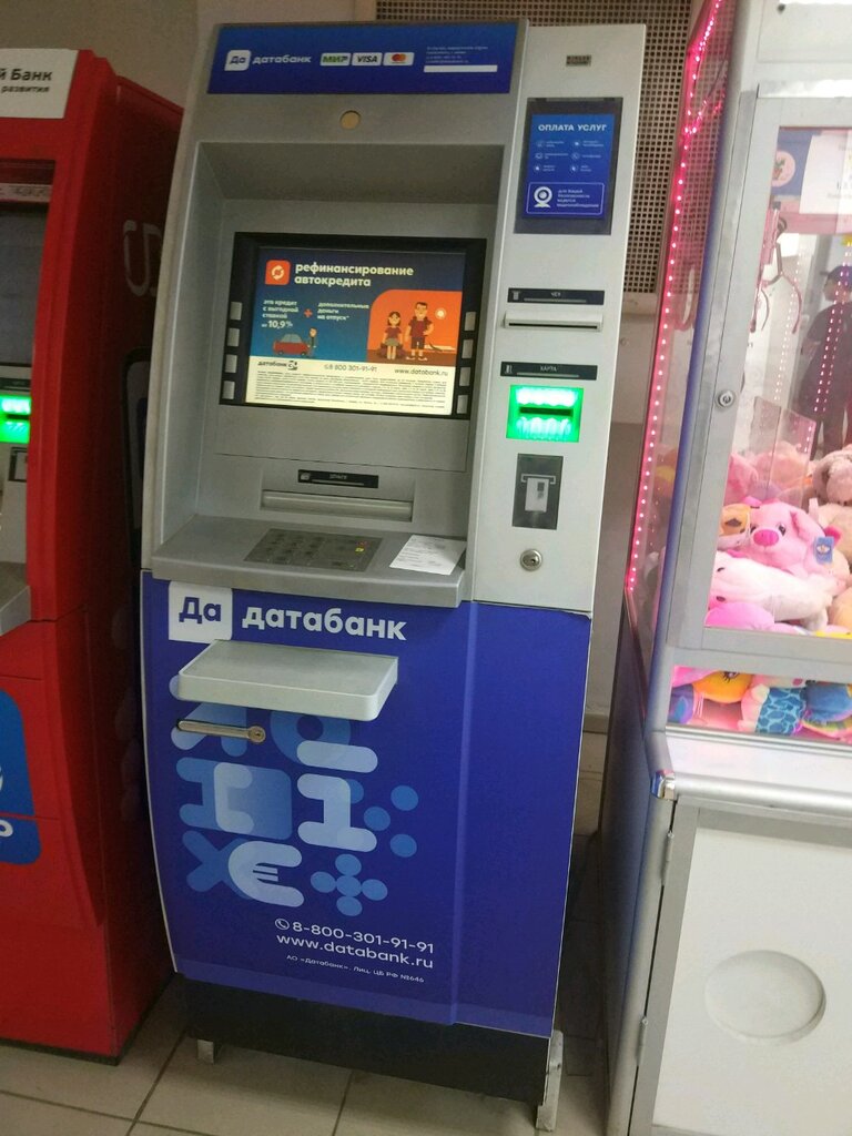 ATM Izhkombank, bankomat, Perm, photo