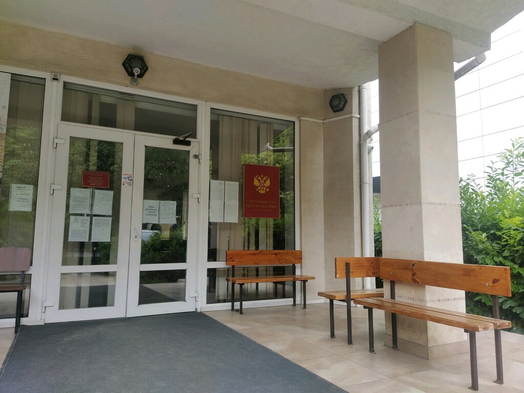Суд Судебная коллегия по гражданским делам Верховного суда Республики Крым, Симферополь, фото