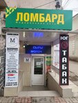 Белорусские продукты (бульвар Ленина, 15/1), grocery