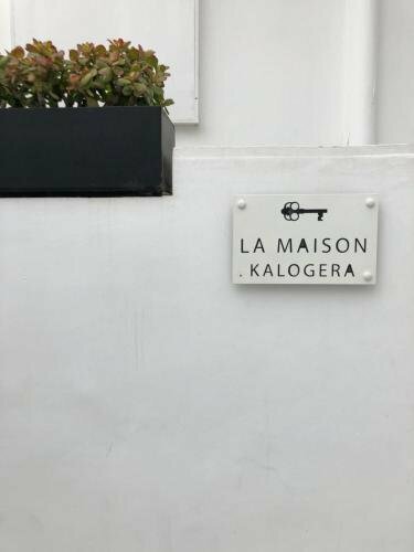 Гостиница La Maison Kalogera