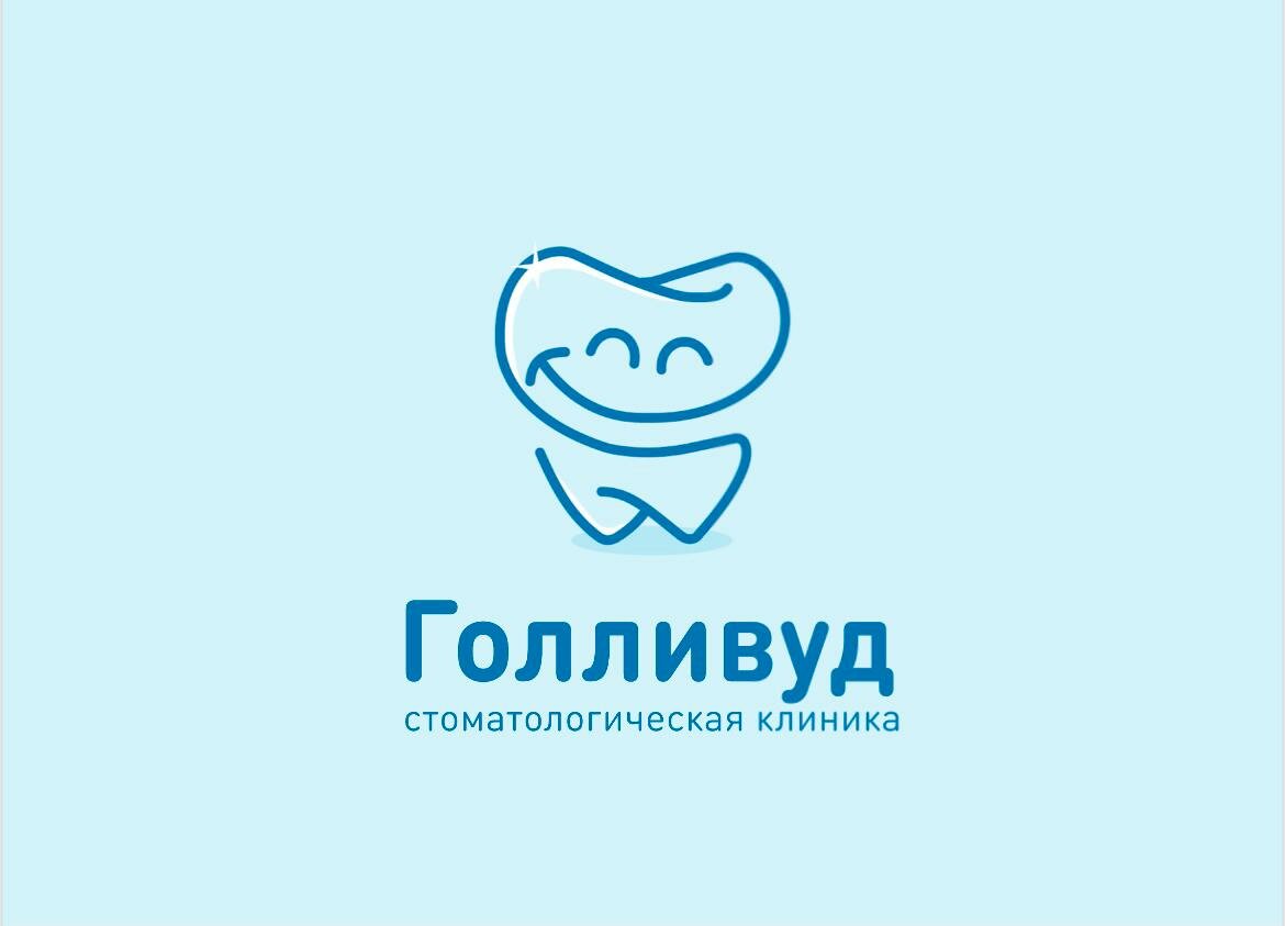 Голливуд