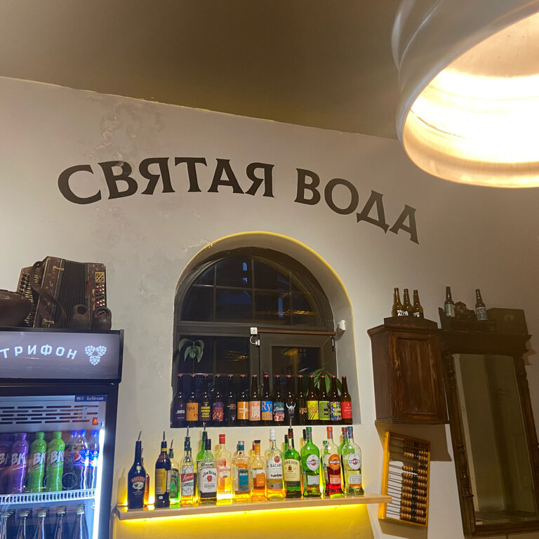 Трифон московская ул 33а киров фото