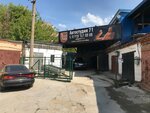 Zondek studio (Kaluzhskoye Highway, 6), taller de autos