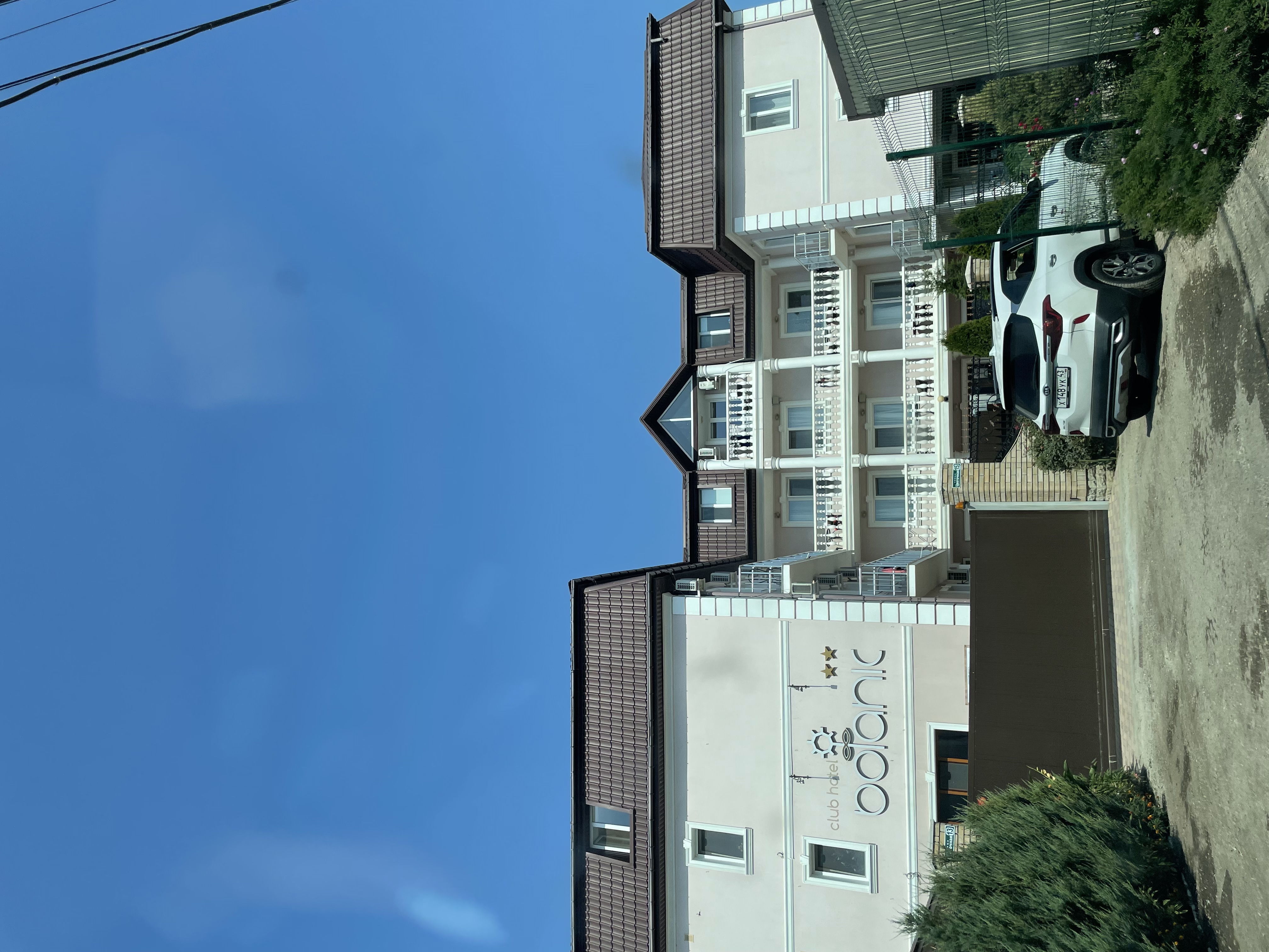 Фото Ботаник