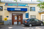 ГБУЗ городская поликлиника № 5 филиал 5 (ул. Стромынка, 7, корп. 2, Москва), поликлиника для взрослых в Москве