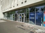 Universum+ (Kremlevskaya Street, 35), professional development center
