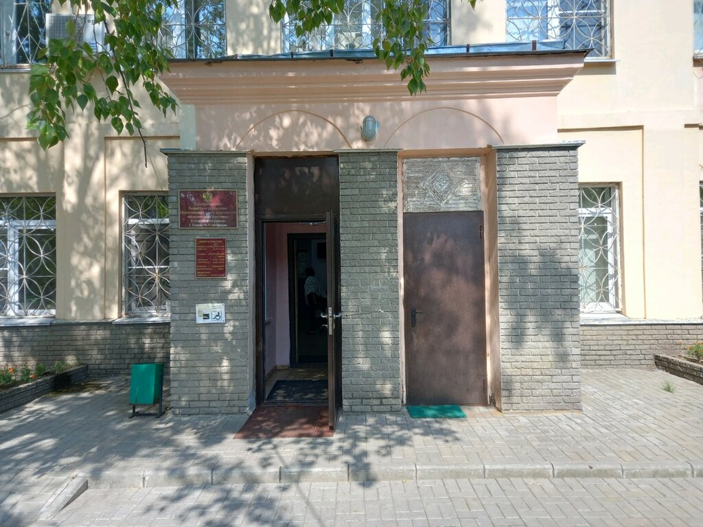 قسم الخدمات البشرية Comprehensive Social Service Center ، نيجني نوفغورود، صورة
