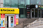 Eksklyuziv (Gorkogo Street, 156) ، التصوير الفوتوغرافي