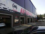 Aquaroom (ulitsa Gagarina, 16), car wash