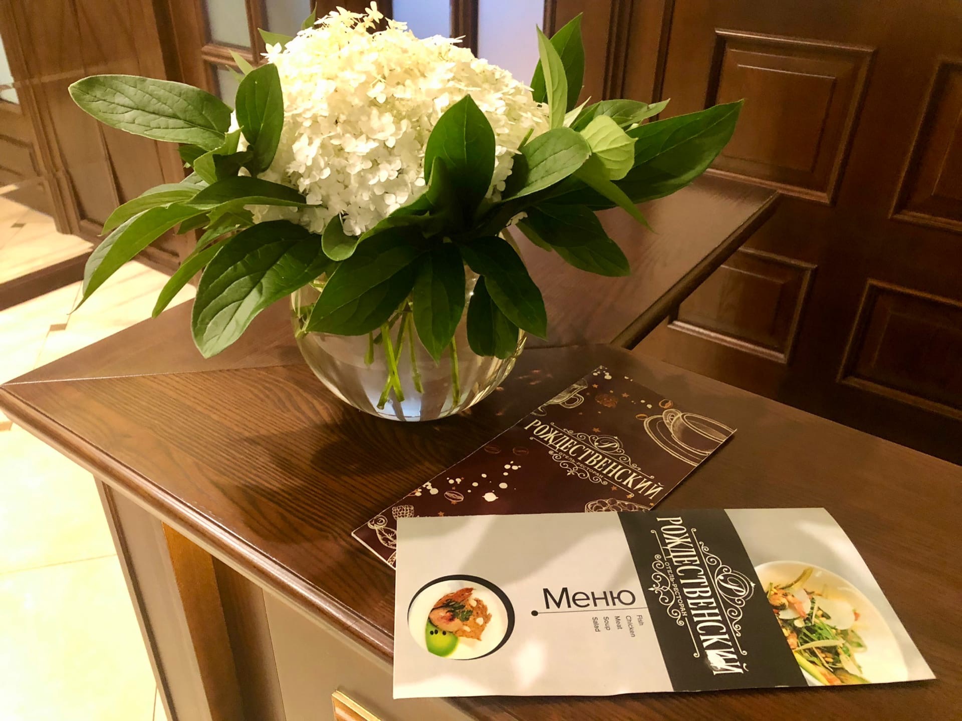 Фото Рождественский