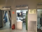 Ремонт одежды (Telmana Street, 56/41), repair of clothes