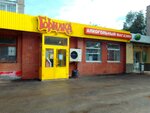 Gorilka (Promyshlennosti Street, 285), bebidas alcohólicas
