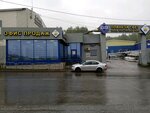 Офис продаж (Gashkova Street, 1А), windows