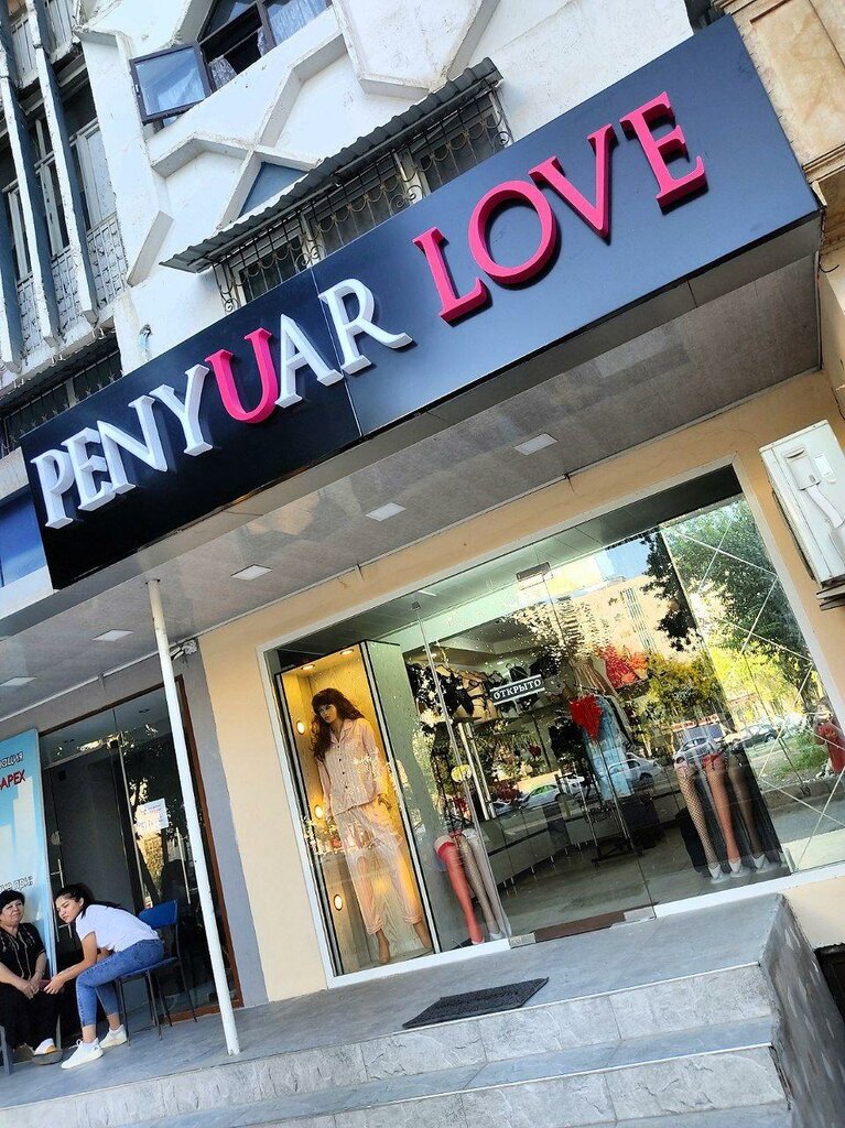 Lingerie and swimwear shop Penyuar Love, Tashkent, photo