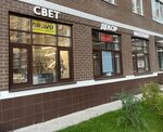 Furniture (ulitsa Boyarinova, 13), furniture store