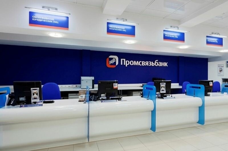 ATM Bank Psb, Stariy Oskol, photo