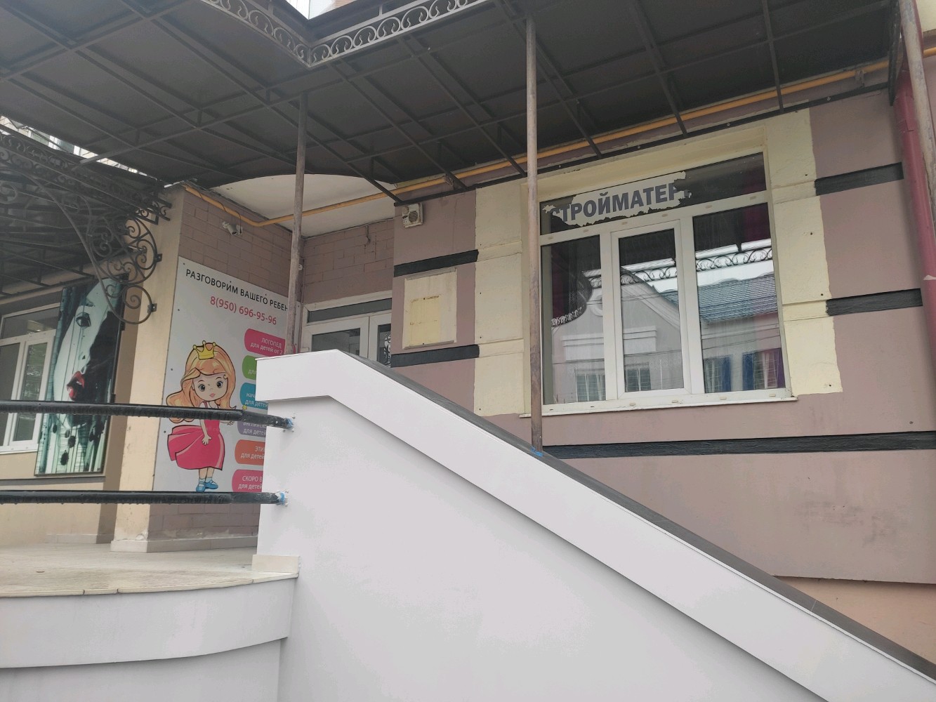 Улица Дуки 37 Брянск