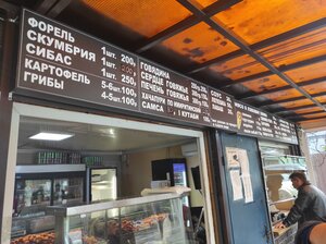 U Gago (Lyubertsy, Krasnogorskaya Street, 1А), fast food