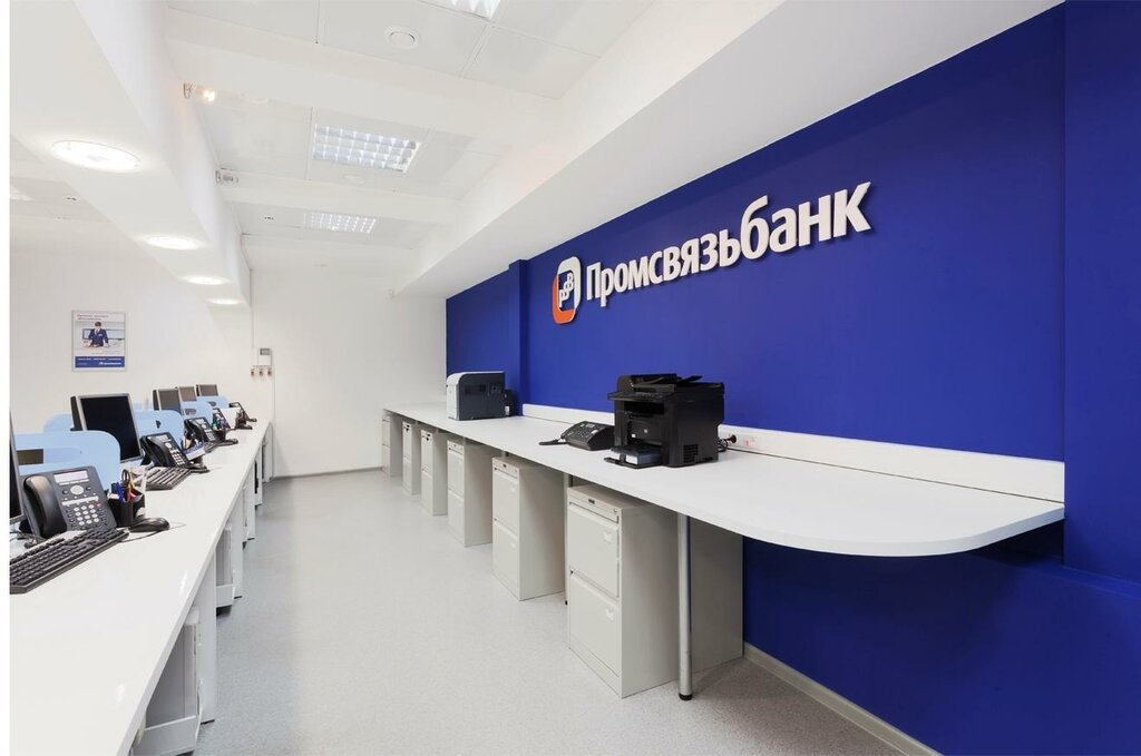 محطة دفع Promsvyazbank, platezhny terminal ، ، صورة