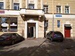 Wildberries (Varshavskaya Street, 23к1), punto de entrega