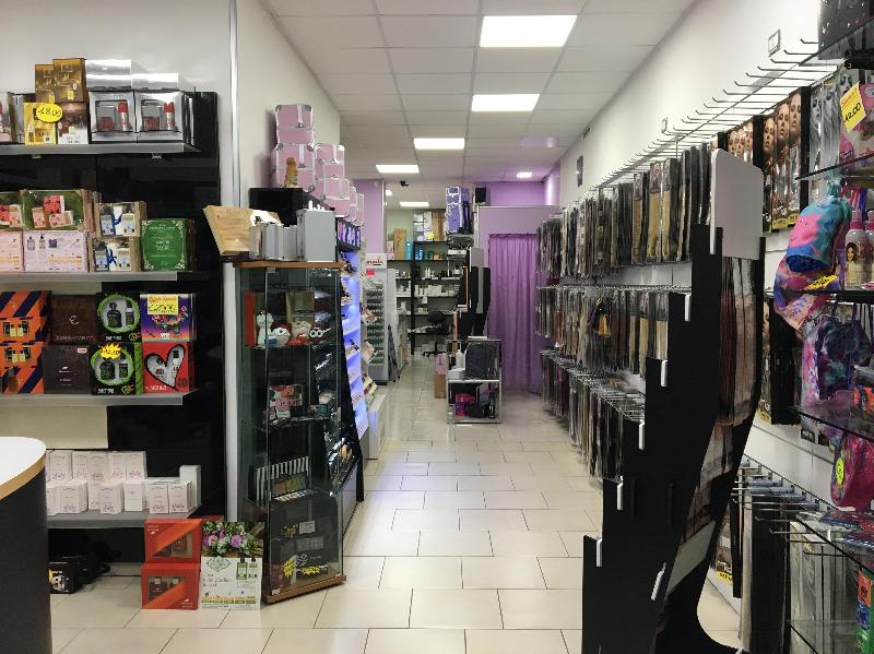 Cosmoprof