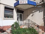 AKS-grupp (Ракетная улица, 32), internet service provider