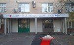 Smart-Fishing (Promyshlennaya Street, 11с3), fishing gear and supplies