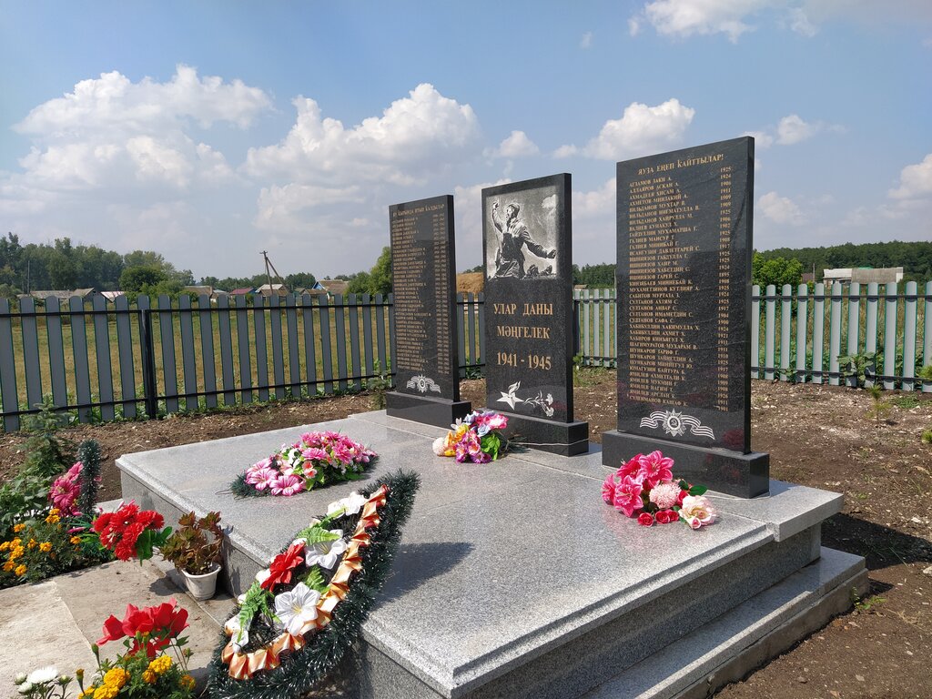 Monument, memorial Павшим воинам Великой Отечественной войны 1941-1945 гг., Republic of Bashkortostan, photo