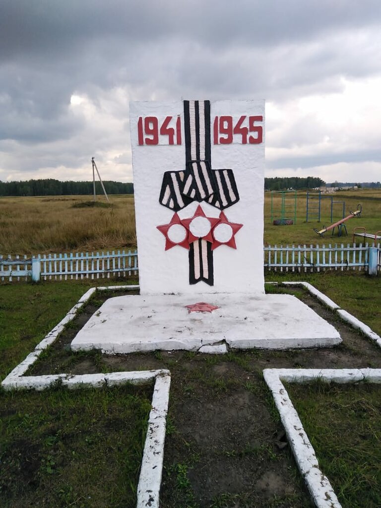 Памятник, мемориал Воинам, павшим в годы Великой Отечественной войны, Омская область, фото