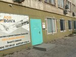 ADR-Volga (Domostroiteley Street, 13), servicio de coches, centro de reparación de automóviles