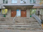Первая городская клиническая больница имени Е. Е. Волосевич, отделение диализа (Troitskiy Avenue, 143к1), department of the hospital