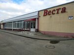 Magazin № 136 Vesta (Viciebsk, 9-ja Sacyjalistyčnaja vulica, 7), tienda de productos