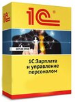 Partner-S (Rentgena Street, 1Б), document management automation